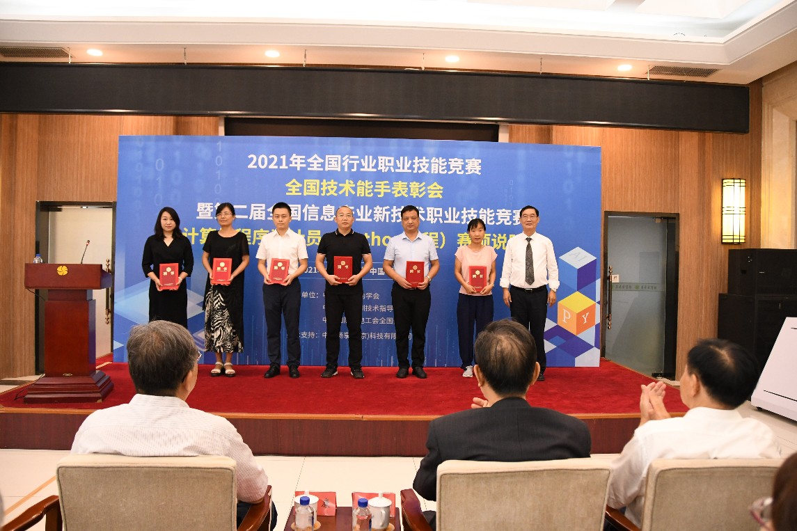 為專家、裁判員代表頒發(fā)聘書現(xiàn)場_gaitubao_1145x763.jpg